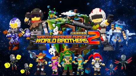 Product cover for EARTH DEFENSE FORCE: WORLD BROTHERS 2
