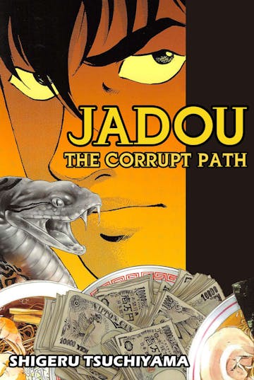 Product cover for Jadou: The Corrupt Path - Volume 1 to 4