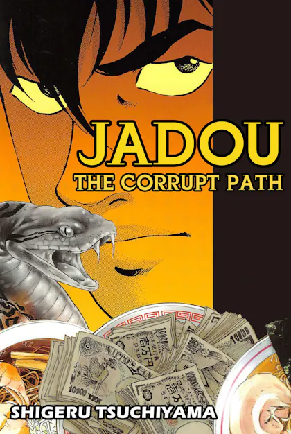 Jadou: The Corrupt Path - Volume 1 to 4