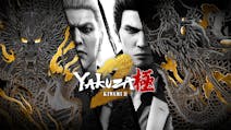 Product cover for Yakuza Kiwami 2
