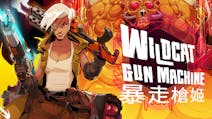 Product cover for Wildcat Gun Machine