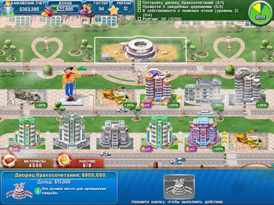 izquierda giratorio martes Hotel Mogul: Las Vegas | PC Steam Game | Fanatical