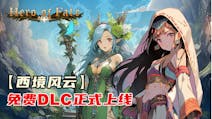 ss_d102fe104961e8e686d56ea15e9d3e965db63687.1920x1080