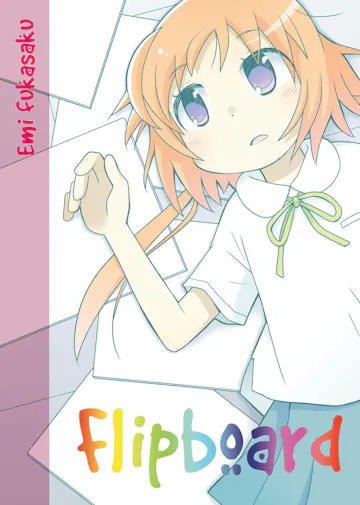 Product cover for Flipboard chapter 1