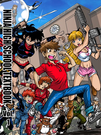 Ninja High School Textbook vol.1