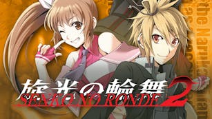 Product cover for Senko no Ronde 2