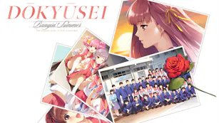 Product cover for Dōkyūsei: Bangin' Summer