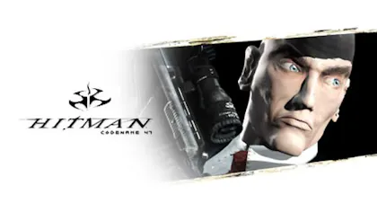 Product cover for Hitman: Codename 47